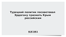 Турция обещала не признавать Крым российским