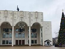 В курском драмтеатре в 2024 году откроется музей и будет поставлено 9 новых спектаклей