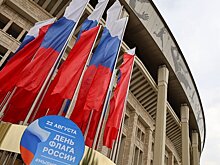 Больше 2,2 тысячи флагов украсили Москву ко Дню государственного флага России