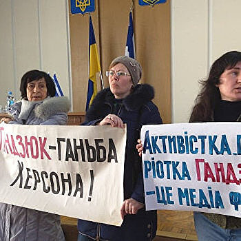 Декоммунизация важнее. Верховный суд Украины запретил переименование улицы в честь Гандзюк