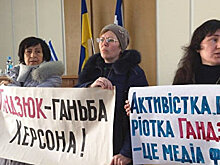 Декоммунизация важнее. Верховный суд Украины запретил переименование улицы в честь Гандзюк
