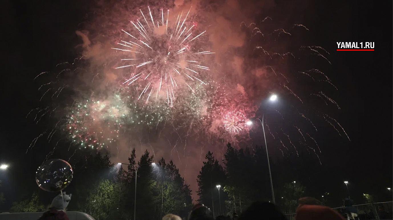 Выступление звезд на День города обойдется Ноябрьску более 17,5 миллиона рублей