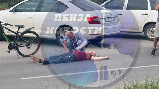 Без признаков жизни: на ул. Лядова в Пензе сбили велосипедиста