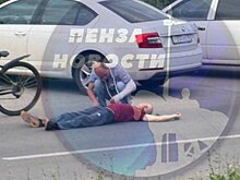 Без признаков жизни: на ул. Лядова в Пензе сбили велосипедиста