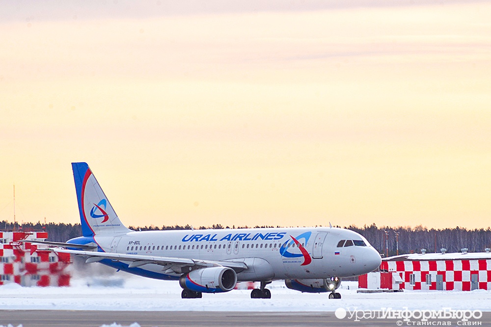 «Уральские авиалинии» проиграли аэропорту Симферополя спор на 26 млн рублей