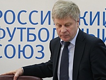 РФС утвердил повестку конференции 31 мая
