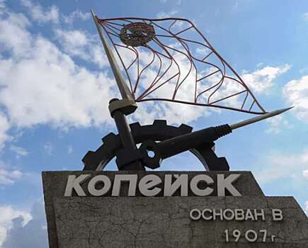 Новое кадровое назначение в администрации Копейска