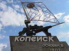 Новое кадровое назначение в администрации Копейска
