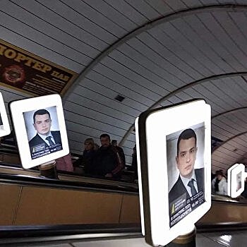 «Черный пиар» в киевском метро: Изощренная месть коррупционеров и политиков