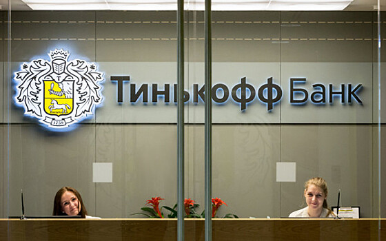 Банк Тинькофф привлекли к ответственности за неправильно нарисованный квадрат