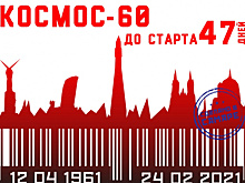 Артемида: как изменение космической политики США может отодвинуть следующую посадку на Луну