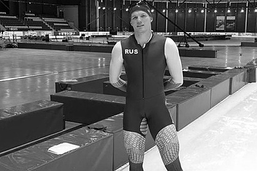 Раскрыты подробности смерти 23-летнего российского конькобежца Захарова