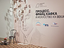 С Кафкой по жизни. В Еврейском музее и центре толерантности открылся "Процесс"