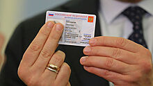 Россиянам показали их новые паспорта