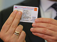 Россиянам показали их новые паспорта