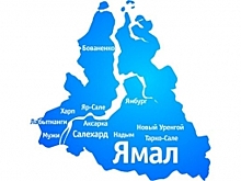 На Ямале назвали лучшие муниципальные практики