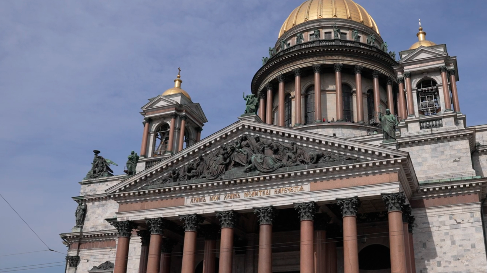 Совместное заседание Госсовета и совета по науке пройдет в 2024 году в Петербурге