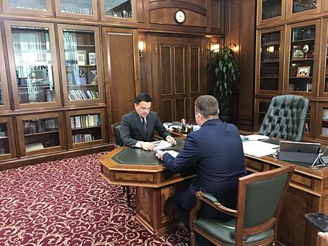 Глава городского округа Серпухов отчитался перед губернатором