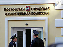 Собянин отказал Собяниной