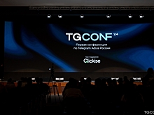 В Москве пройдет крупнейшая конференция по продвижению в Telegram