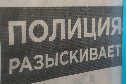 Экс-губернатора Челябинской области объявили в розыск по уголовной статье