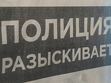 Экс-губернатора Челябинской области объявили в розыск по уголовной статье