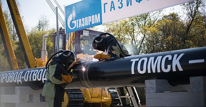 Муниципалитеты отчитались о реализации проектов по газификации в Томской области