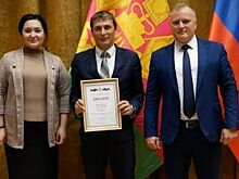 В Армавире стартует краевой профессиональный конкурс «Директор школы Кубани»