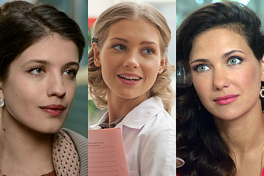 10 самых красивых актрис российских сериалов