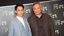 Сын режиссера Энга Ли сыграет главную роль в автобиографической драме о Брюсе Ли