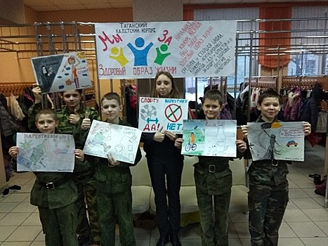 Школьная акция «Жить здорово» стартовала в Таганском кадетском корпусе