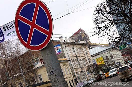 Екатеринбургских автомобилистов лишат 25 участков улиц