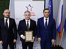 Главу минэкономразвития Дмитрия Богданова отметили за вклад в развитие промышленности