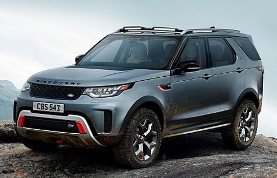 Land Rover привезет в Российскую Федерацию более доступную модификацию Discovery