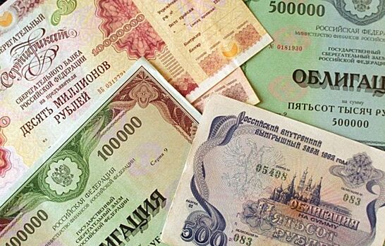 Минфин с 21 марта предложит новый выпуск ОФЗ с купоном 3% годовых