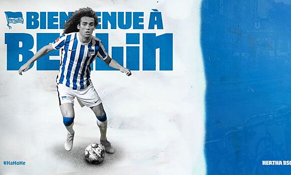 «Герта» арендовала у «Арсенала» Гендузи