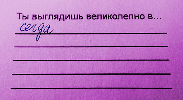 20 трогательных записок от детей, которые слишком рано поняли жизнь