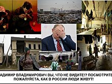 У российской бедности детское лицо: каким должен быть МРОТ в нашей стране?