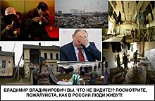 У российской бедности детское лицо: каким должен быть МРОТ в нашей стране?