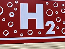 В России будет создан Центр водородной энергетики