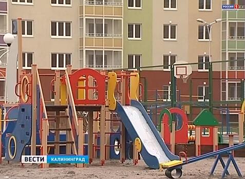 В Калининграде после ремонта открыли две дворовые территории