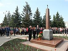 Новокуйбышевский НПЗ: "Помнить имя каждого Героя!"