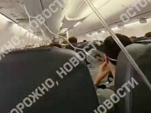 Россиянка сравнила разгерметизацию в самолете с умноженной на пять панической атакой