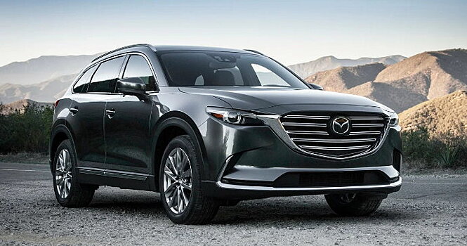 Mazda снимет с производства CX-9