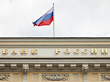 Банк России не исключает снижения ключевой ставки до конца года