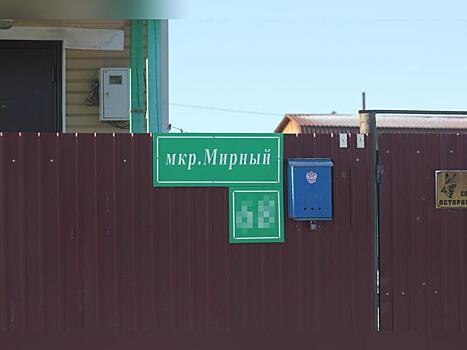«Мы никому не нужны» - жители заброшенного микрорайона около Читы