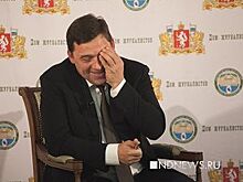 Выборы губернатора Свердловской области: заявлены кандидаты на праймериз