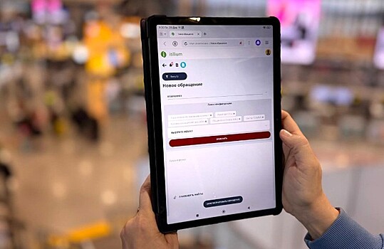 Аэропорт Сочи вышел в финал престижного конкурса с проектом внедрения 1С:ITILIUM