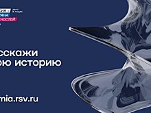 Челябинская область вошла в топ в конкурсе культурных проектов России