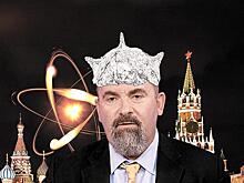 Экс-сотрудник ЦРУ Марк Полимеропулос заявил, что в Москве он подвергся сильному облучению микроволнами